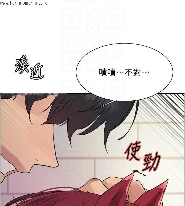 韩国漫画色轮眼韩漫_色轮眼-第2季-第43话-这样才是听话的母狗在线免费阅读-韩国漫画-第112张图片