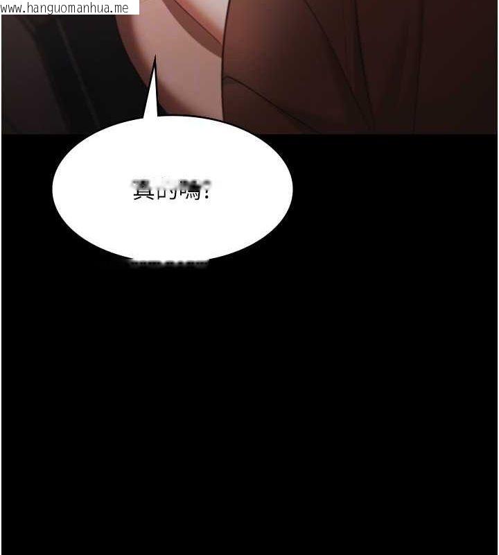 韩国漫画老板娘的诱惑韩漫_老板娘的诱惑-第23话-是他叫你跟我做的吗?在线免费阅读-韩国漫画-第47张图片