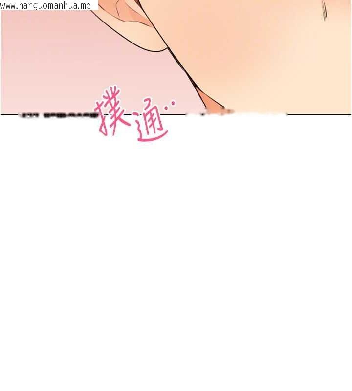 韩国漫画性运刮刮乐韩漫_性运刮刮乐-第28话-魅惑人心的小狐狸在线免费阅读-韩国漫画-第48张图片