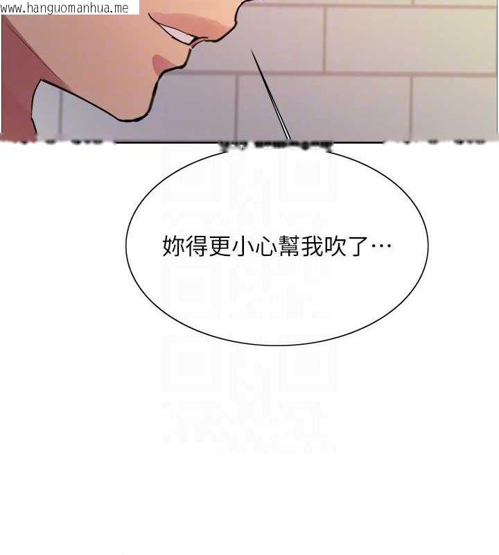 韩国漫画色轮眼韩漫_色轮眼-第2季-第43话-这样才是听话的母狗在线免费阅读-韩国漫画-第79张图片