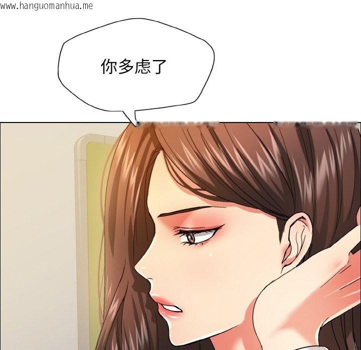 韩国漫画坏女人/了不起的她韩漫_坏女人/了不起的她-第35话在线免费阅读-韩国漫画-第40张图片