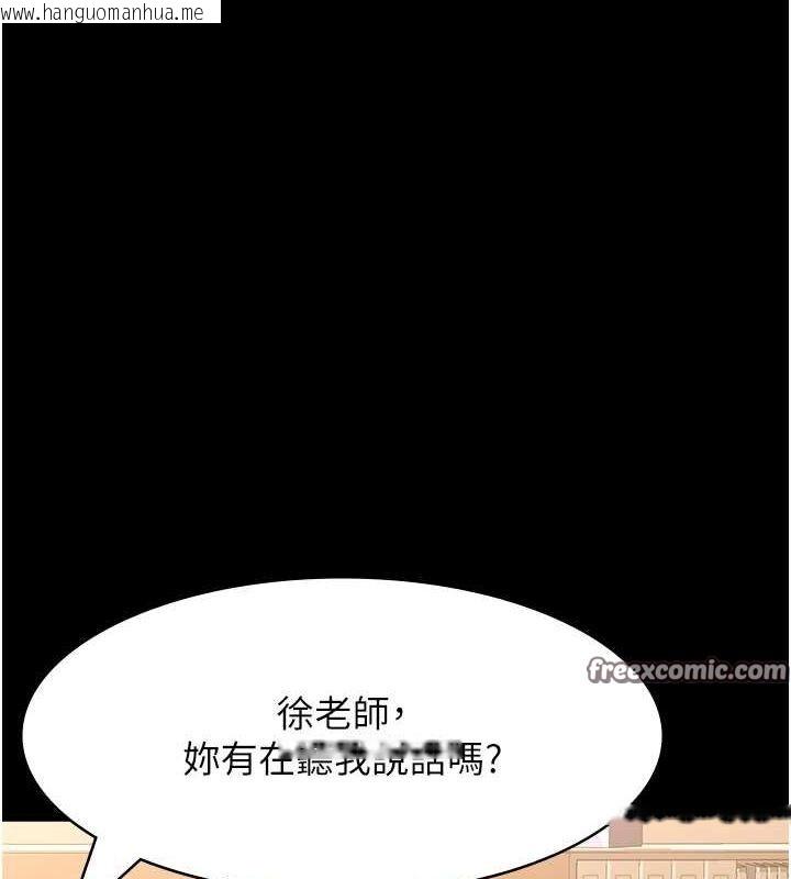 韩国漫画万能履历表韩漫_万能履历表-第108话-人家的下面饿昏头了在线免费阅读-韩国漫画-第180张图片