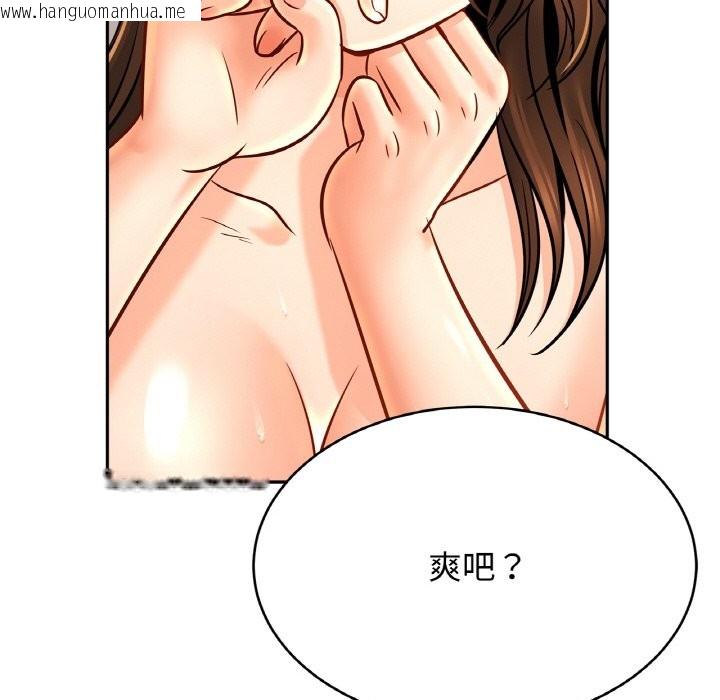 韩国漫画相亲相爱一家人/亲密一家人韩漫_相亲相爱一家人/亲密一家人-第50话在线免费阅读-韩国漫画-第29张图片