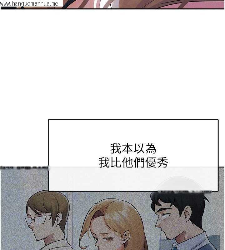 韩国漫画税金女友韩漫_税金女友-第8话-让嚣张的上司听我打炮在线免费阅读-韩国漫画-第40张图片