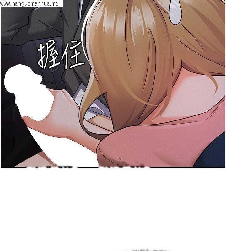 韩国漫画税金女友韩漫_税金女友-第8话-让嚣张的上司听我打炮在线免费阅读-韩国漫画-第5张图片