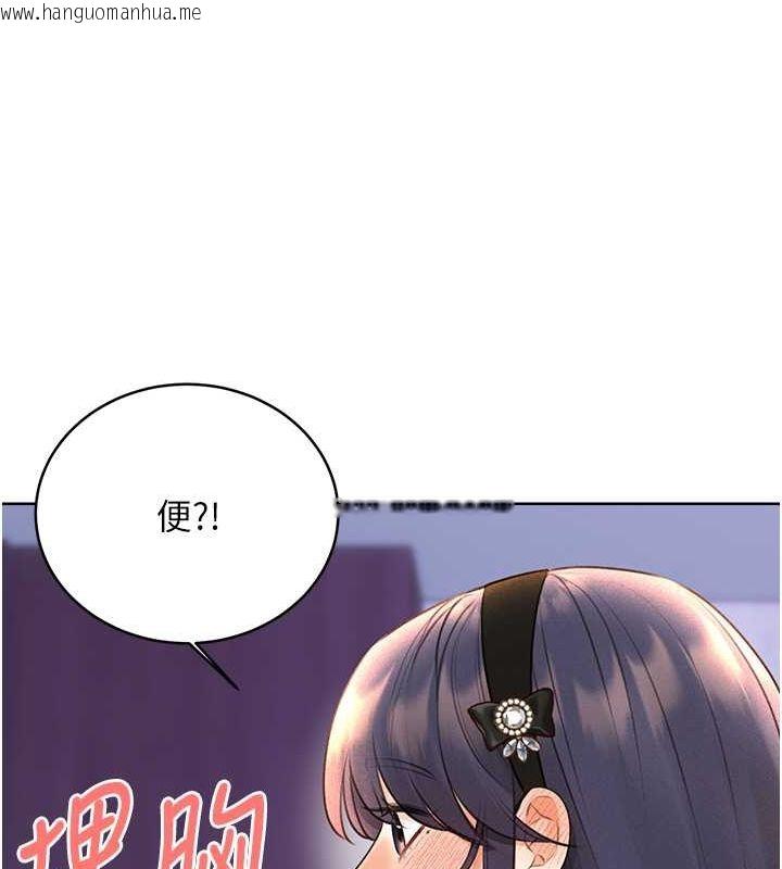 韩国漫画性运刮刮乐韩漫_性运刮刮乐-第28话-魅惑人心的小狐狸在线免费阅读-韩国漫画-第62张图片