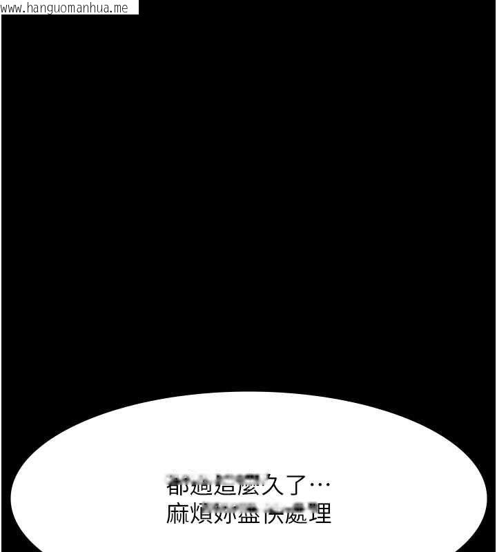 韩国漫画万能履历表韩漫_万能履历表-第108话-人家的下面饿昏头了在线免费阅读-韩国漫画-第169张图片