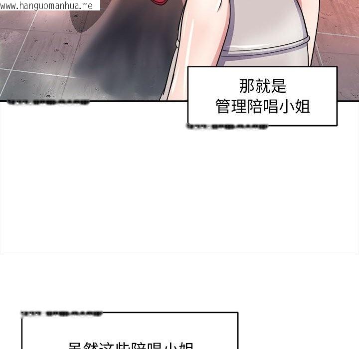 韩国漫画母女韩漫_母女-第14话在线免费阅读-韩国漫画-第127张图片