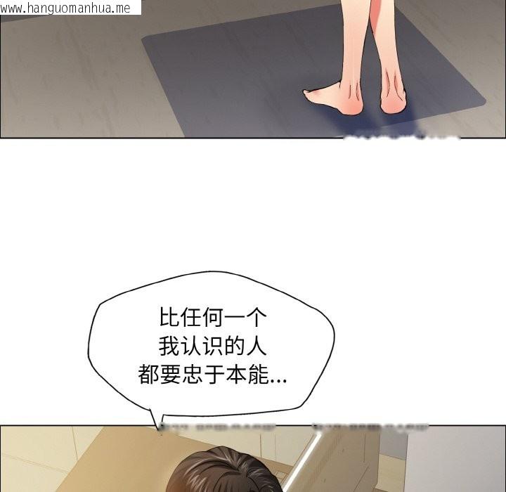 韩国漫画坏女人/了不起的她韩漫_坏女人/了不起的她-第35话在线免费阅读-韩国漫画-第19张图片