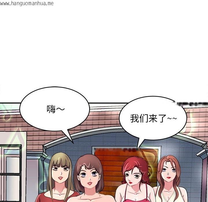 韩国漫画母女韩漫_母女-第14话在线免费阅读-韩国漫画-第125张图片