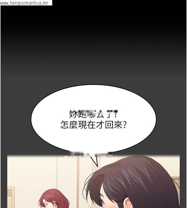 韩国漫画万能履历表韩漫_万能履历表-第108话-人家的下面饿昏头了在线免费阅读-韩国漫画-第108张图片