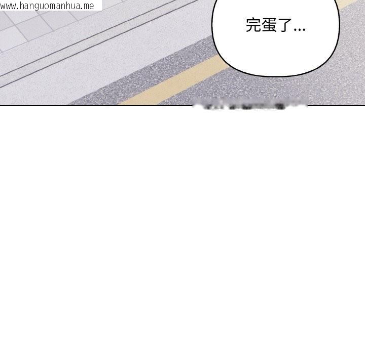 韩国漫画情侣游戏韩漫_情侣游戏-第10话在线免费阅读-韩国漫画-第73张图片