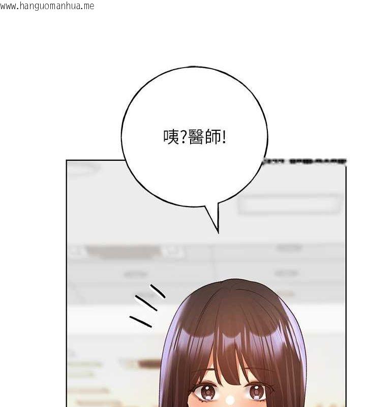 韩国漫画野蛮插画家韩漫_野蛮插画家-第60话-人家想被学长操到坏掉在线免费阅读-韩国漫画-第122张图片