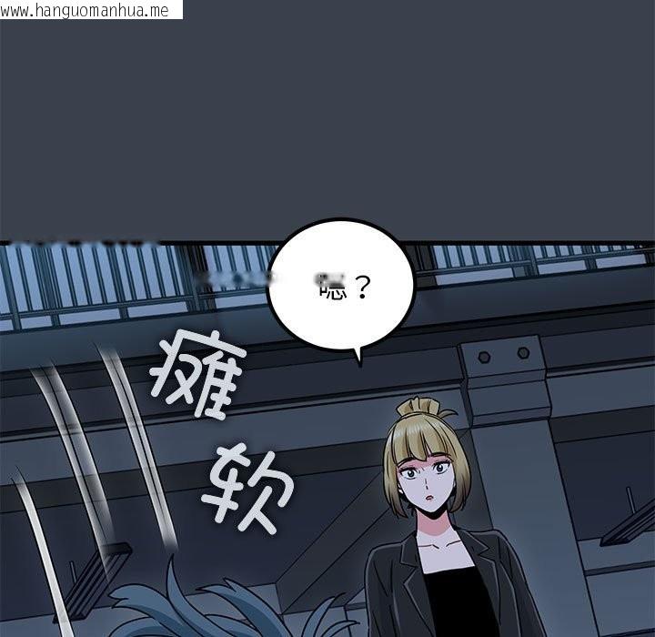 韩国漫画发小碰不得/强制催眠韩漫_发小碰不得/强制催眠-第37话在线免费阅读-韩国漫画-第127张图片