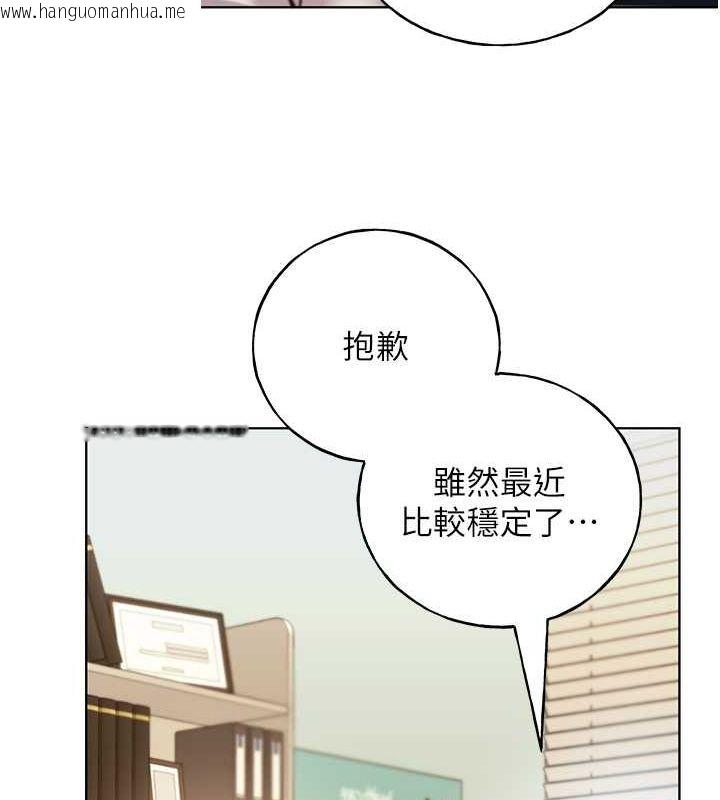 韩国漫画野蛮插画家韩漫_野蛮插画家-第60话-人家想被学长操到坏掉在线免费阅读-韩国漫画-第130张图片