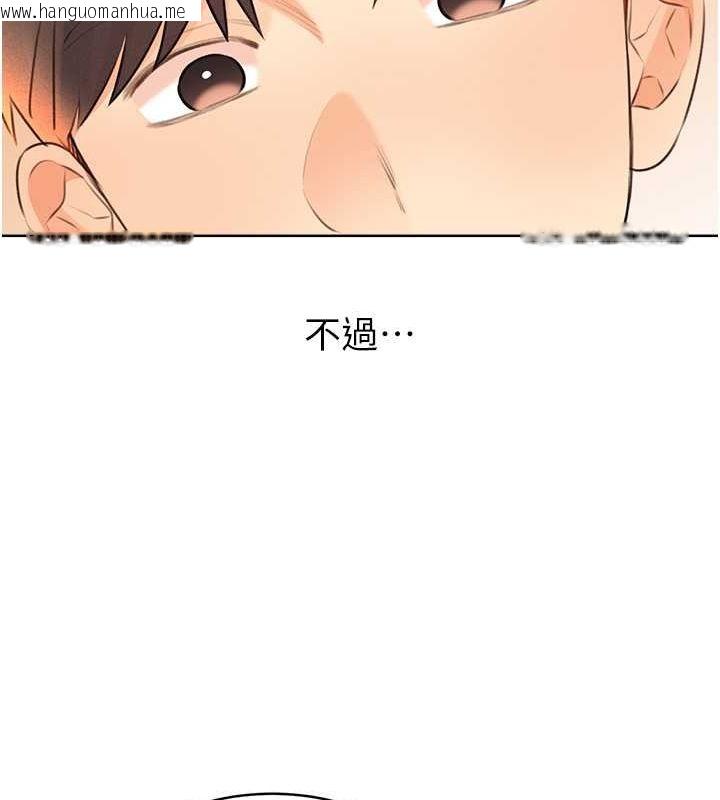 韩国漫画性运刮刮乐韩漫_性运刮刮乐-第28话-魅惑人心的小狐狸在线免费阅读-韩国漫画-第30张图片