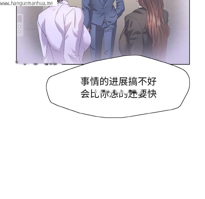 韩国漫画坏女人/了不起的她韩漫_坏女人/了不起的她-第35话在线免费阅读-韩国漫画-第119张图片