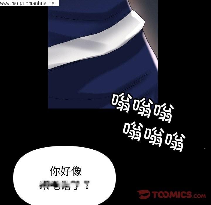 韩国漫画冰上之爱/冰上恋人韩漫_冰上之爱/冰上恋人-第42话在线免费阅读-韩国漫画-第27张图片