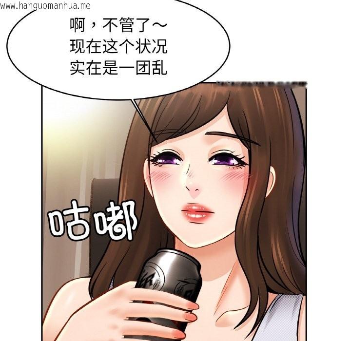 韩国漫画相亲相爱一家人/亲密一家人韩漫_相亲相爱一家人/亲密一家人-第50话在线免费阅读-韩国漫画-第128张图片