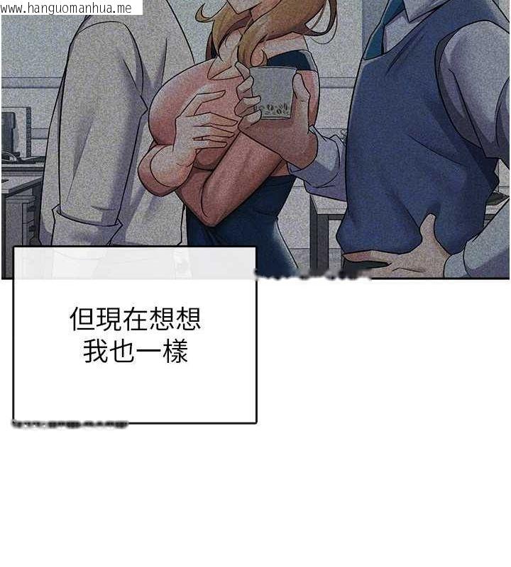 韩国漫画税金女友韩漫_税金女友-第8话-让嚣张的上司听我打炮在线免费阅读-韩国漫画-第41张图片