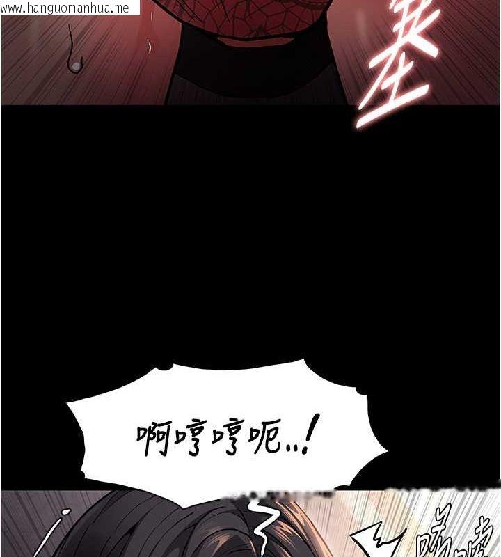 韩国漫画痴汉成瘾韩漫_痴汉成瘾-第97话-变态送的live礼物在线免费阅读-韩国漫画-第58张图片