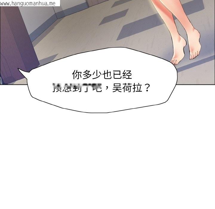 韩国漫画坏女人/了不起的她韩漫_坏女人/了不起的她-第35话在线免费阅读-韩国漫画-第8张图片