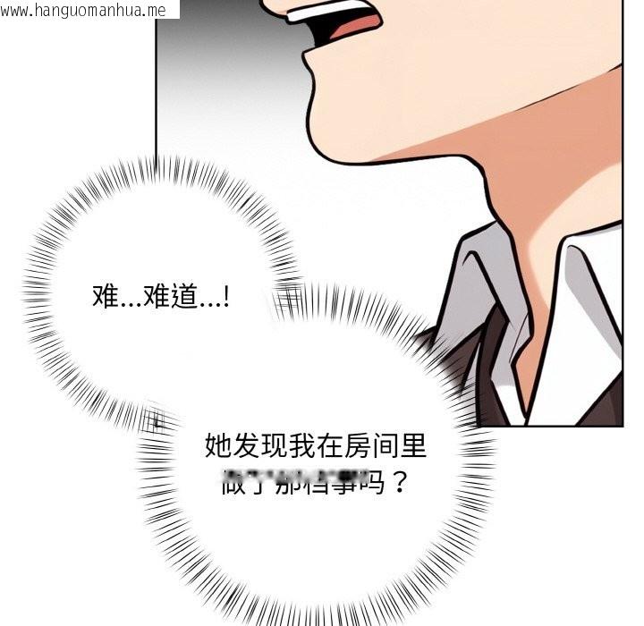 韩国漫画情侣游戏韩漫_情侣游戏-第10话在线免费阅读-韩国漫画-第52张图片