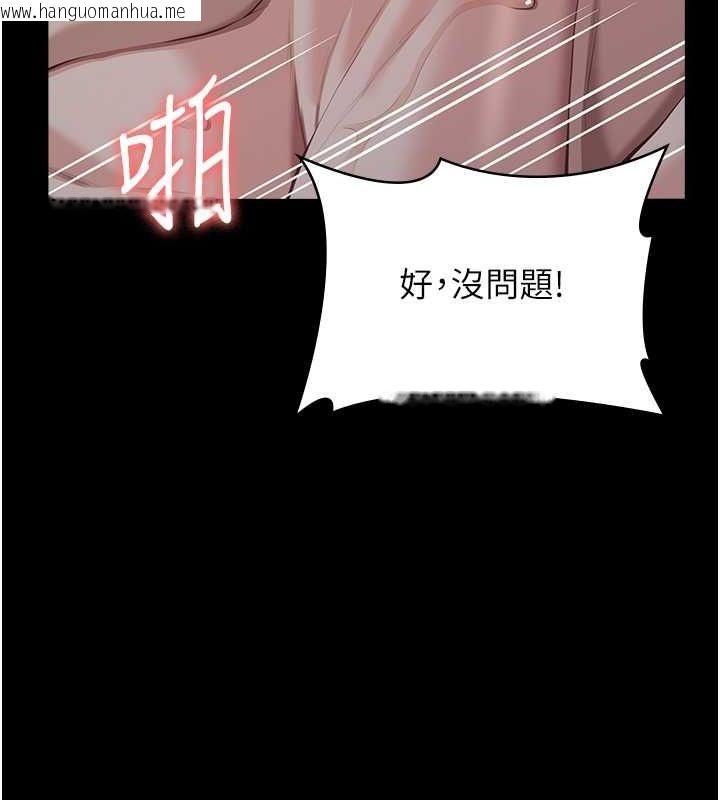 韩国漫画万能履历表韩漫_万能履历表-第108话-人家的下面饿昏头了在线免费阅读-韩国漫画-第79张图片