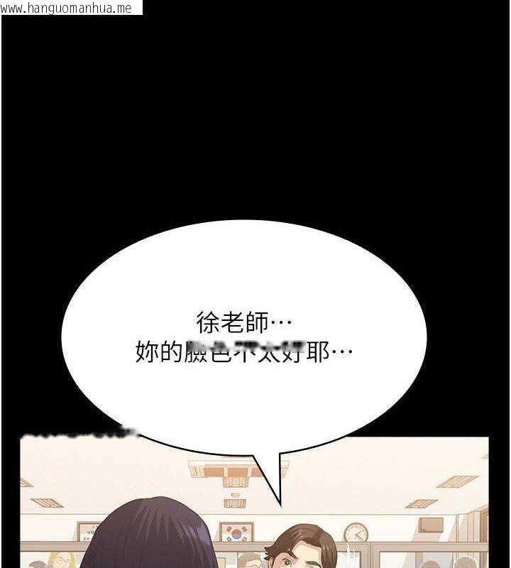 韩国漫画万能履历表韩漫_万能履历表-第108话-人家的下面饿昏头了在线免费阅读-韩国漫画-第172张图片