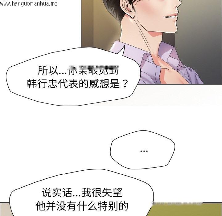 韩国漫画坏女人/了不起的她韩漫_坏女人/了不起的她-第35话在线免费阅读-韩国漫画-第10张图片