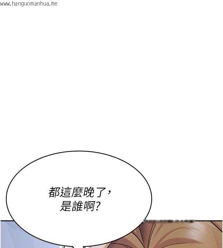 韩国漫画税金女友韩漫_税金女友-第8话-让嚣张的上司听我打炮在线免费阅读-韩国漫画-第1张图片