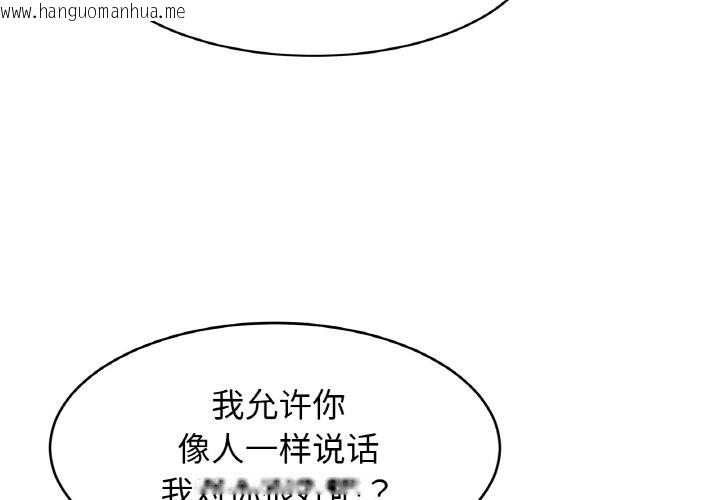 韩国漫画相亲相爱一家人/亲密一家人韩漫_相亲相爱一家人/亲密一家人-第50话在线免费阅读-韩国漫画-第4张图片