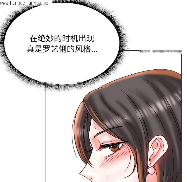 韩国漫画一杆入洞/一杆进洞韩漫_一杆入洞/一杆进洞-第38话在线免费阅读-韩国漫画-第103张图片