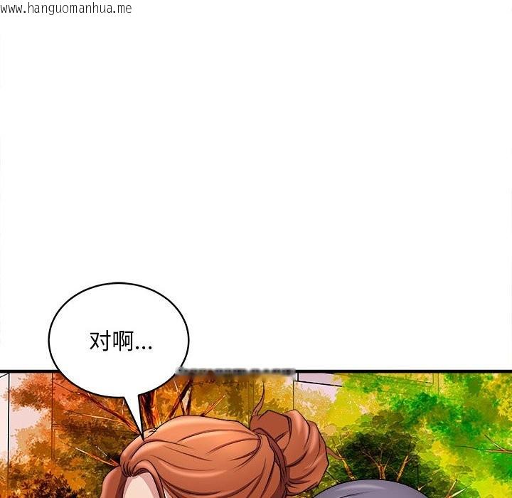 韩国漫画母女韩漫_母女-第14话在线免费阅读-韩国漫画-第80张图片