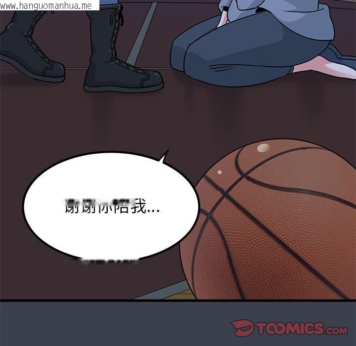 韩国漫画发小碰不得/强制催眠韩漫_发小碰不得/强制催眠-第37话在线免费阅读-韩国漫画-第138张图片