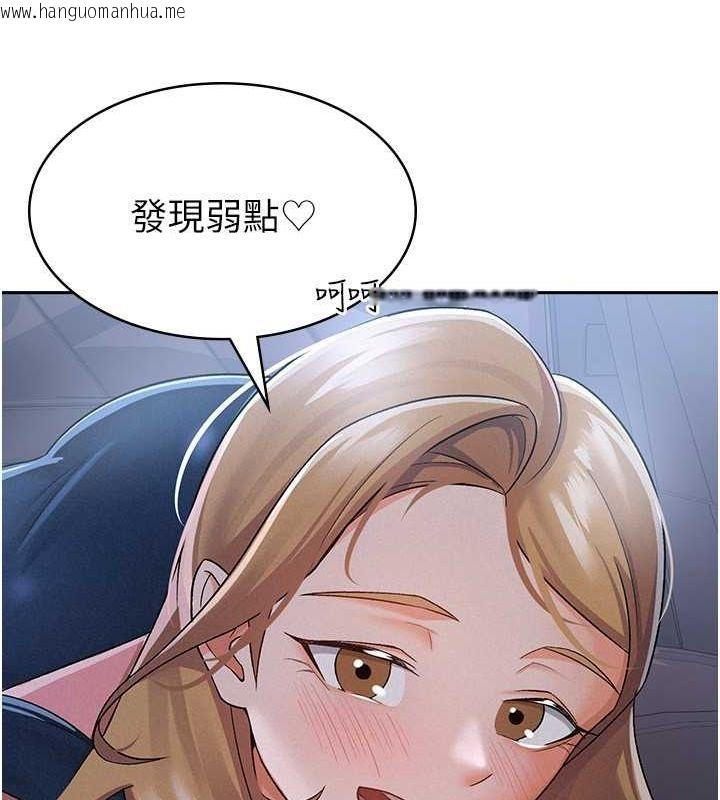 韩国漫画税金女友韩漫_税金女友-第8话-让嚣张的上司听我打炮在线免费阅读-韩国漫画-第13张图片