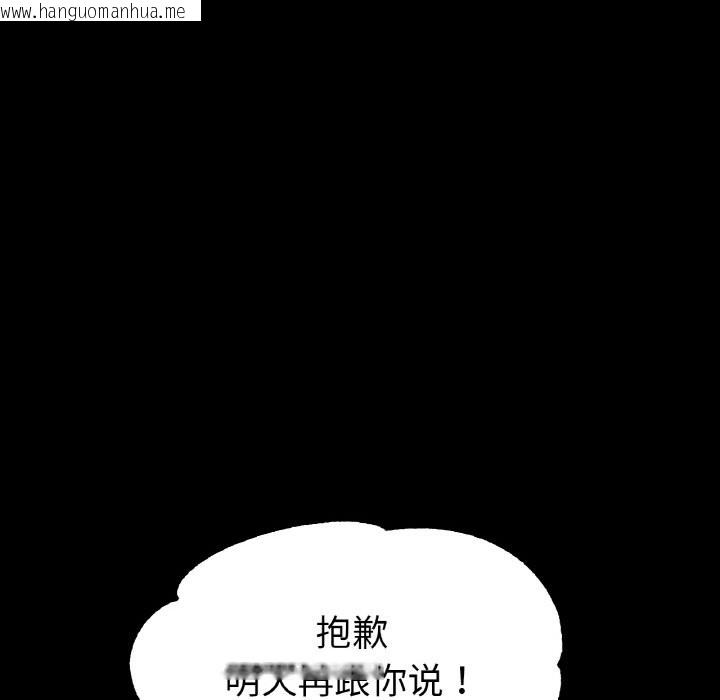 韩国漫画冰上之爱/冰上恋人韩漫_冰上之爱/冰上恋人-第42话在线免费阅读-韩国漫画-第38张图片