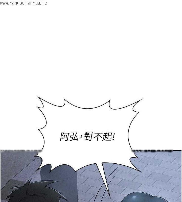 韩国漫画税金女友韩漫_税金女友-第8话-让嚣张的上司听我打炮在线免费阅读-韩国漫画-第30张图片