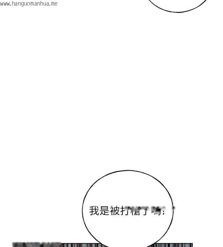 韩国漫画野蛮插画家韩漫_野蛮插画家-第60话-人家想被学长操到坏掉在线免费阅读-韩国漫画-第108张图片