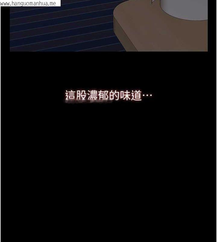 韩国漫画万能履历表韩漫_万能履历表-第108话-人家的下面饿昏头了在线免费阅读-韩国漫画-第141张图片