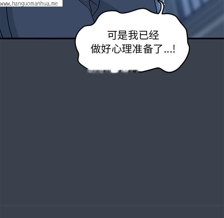 韩国漫画发小碰不得/强制催眠韩漫_发小碰不得/强制催眠-第37话在线免费阅读-韩国漫画-第150张图片