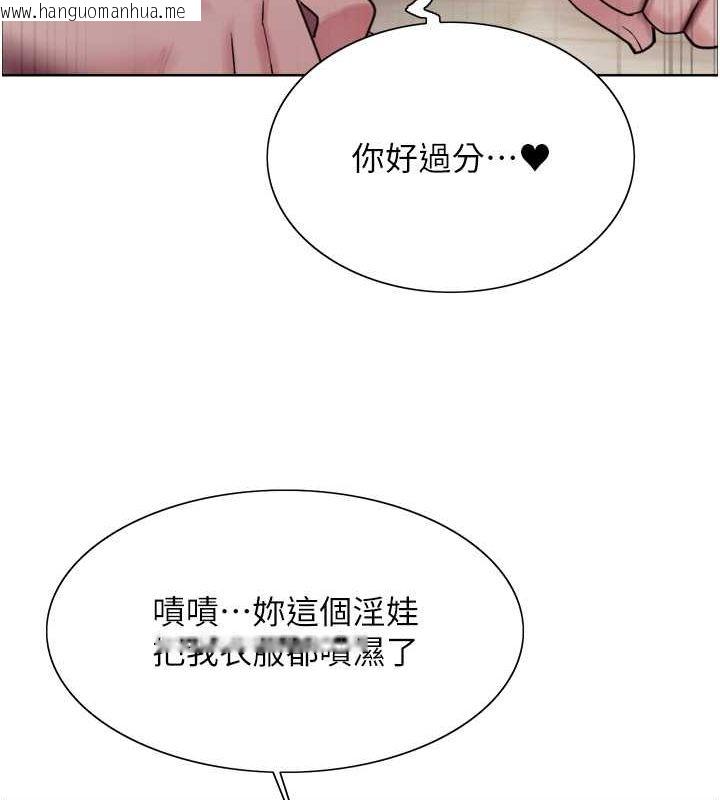 韩国漫画色轮眼韩漫_色轮眼-第2季-第43话-这样才是听话的母狗在线免费阅读-韩国漫画-第22张图片