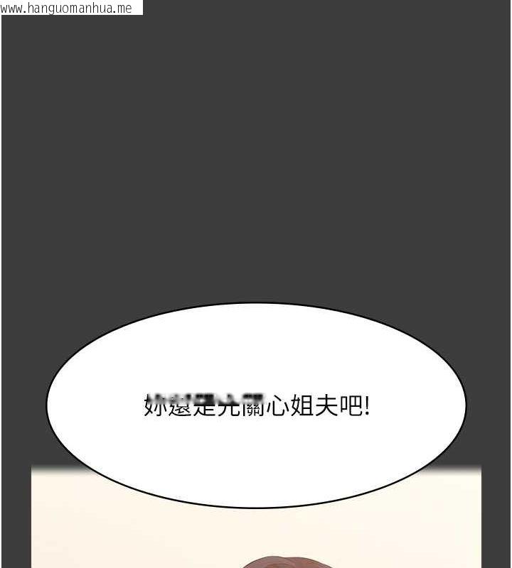 韩国漫画万能履历表韩漫_万能履历表-第108话-人家的下面饿昏头了在线免费阅读-韩国漫画-第111张图片