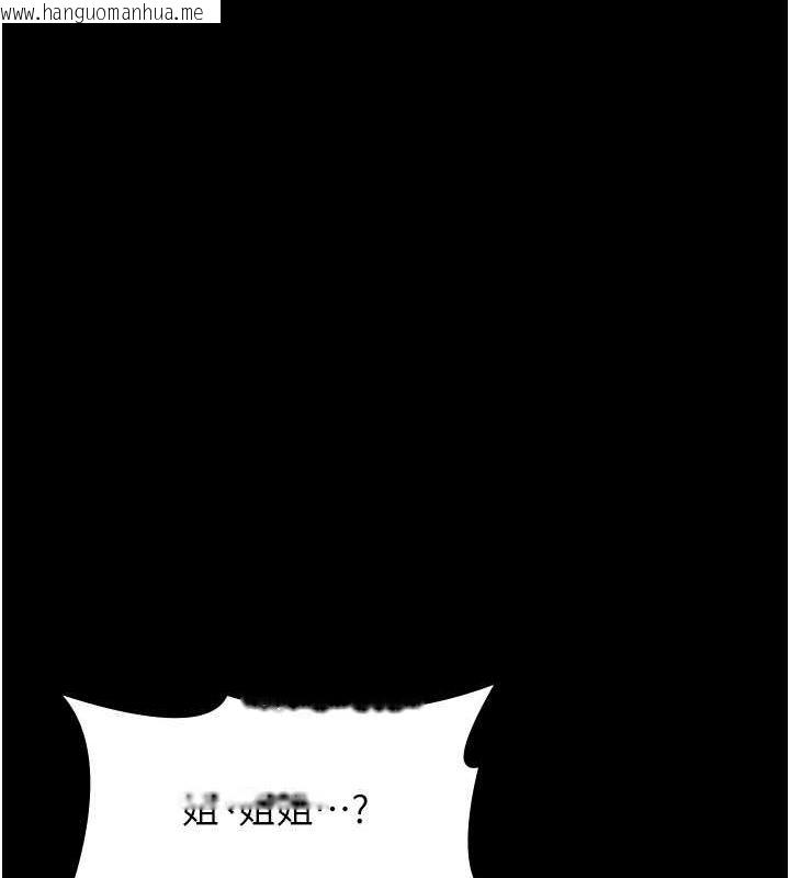 韩国漫画万能履历表韩漫_万能履历表-第108话-人家的下面饿昏头了在线免费阅读-韩国漫画-第128张图片