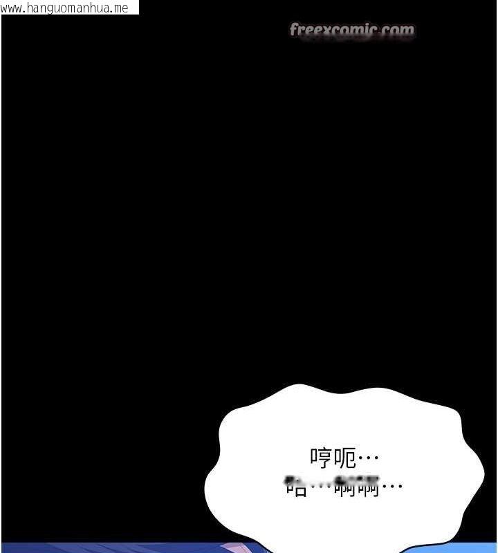 韩国漫画万能履历表韩漫_万能履历表-第108话-人家的下面饿昏头了在线免费阅读-韩国漫画-第200张图片