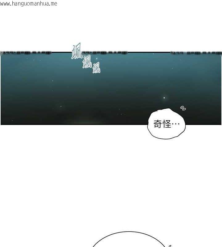 韩国漫画秘密教学韩漫_秘密教学-第239话-与茱莉彻夜缠绵在线免费阅读-韩国漫画-第16张图片