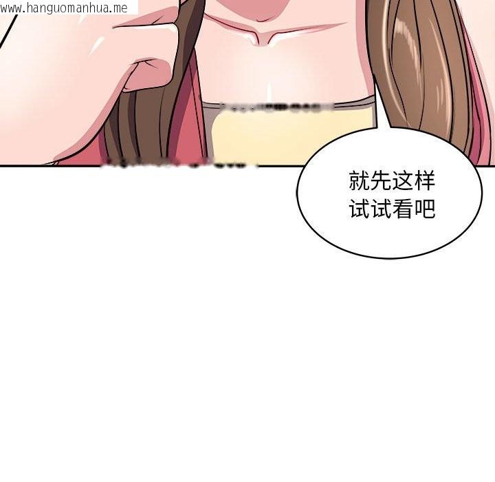 韩国漫画母女韩漫_母女-第14话在线免费阅读-韩国漫画-第122张图片