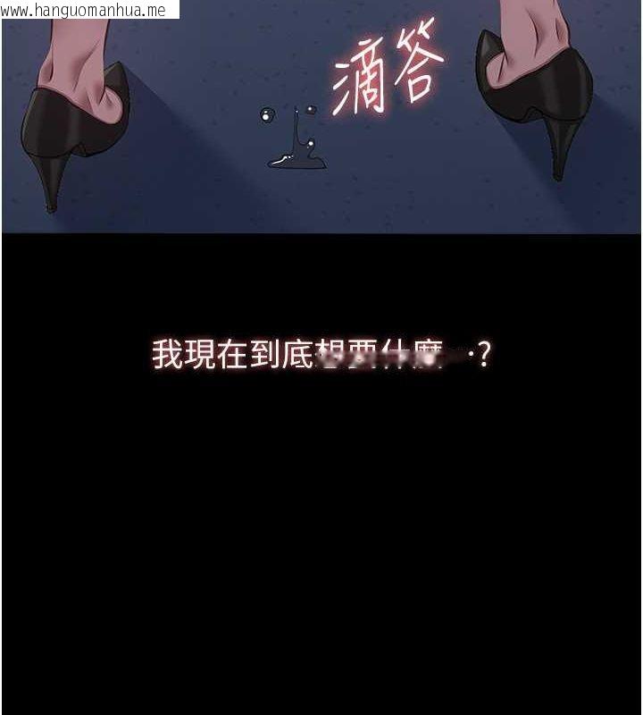 韩国漫画万能履历表韩漫_万能履历表-第108话-人家的下面饿昏头了在线免费阅读-韩国漫画-第214张图片