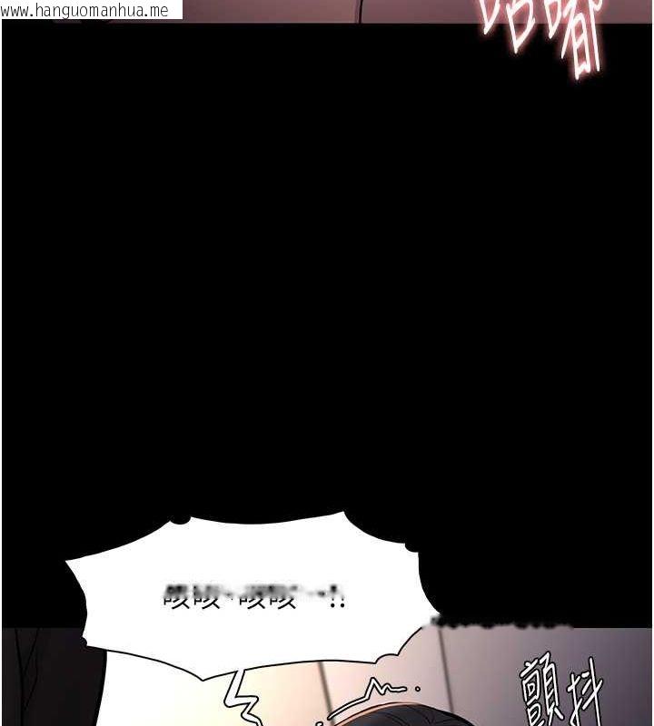 韩国漫画痴汉成瘾韩漫_痴汉成瘾-第97话-变态送的live礼物在线免费阅读-韩国漫画-第39张图片