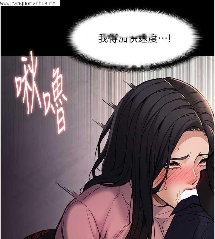 韩国漫画痴汉成瘾韩漫_痴汉成瘾-第97话-变态送的live礼物在线免费阅读-韩国漫画-第12张图片